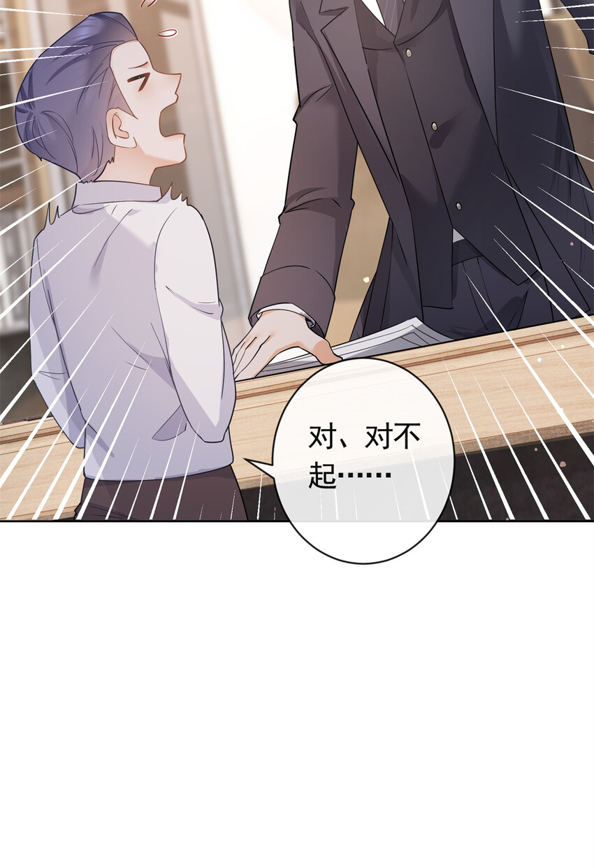 041 重要的事要先说-第42话