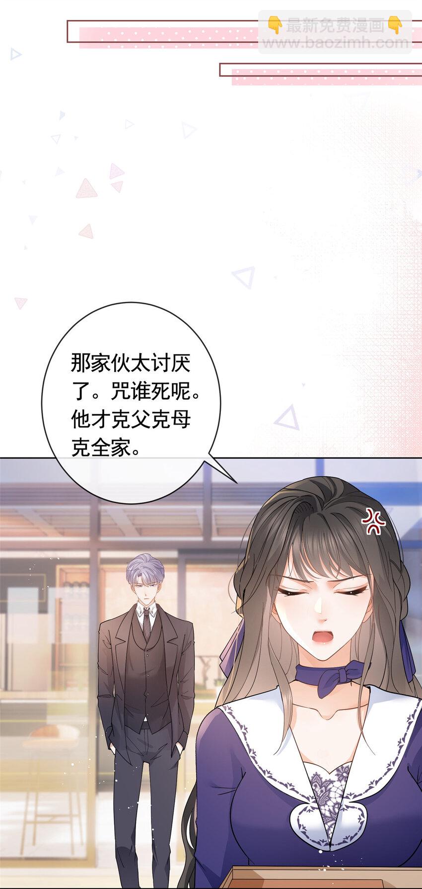 043 我愿为你而战-第44话