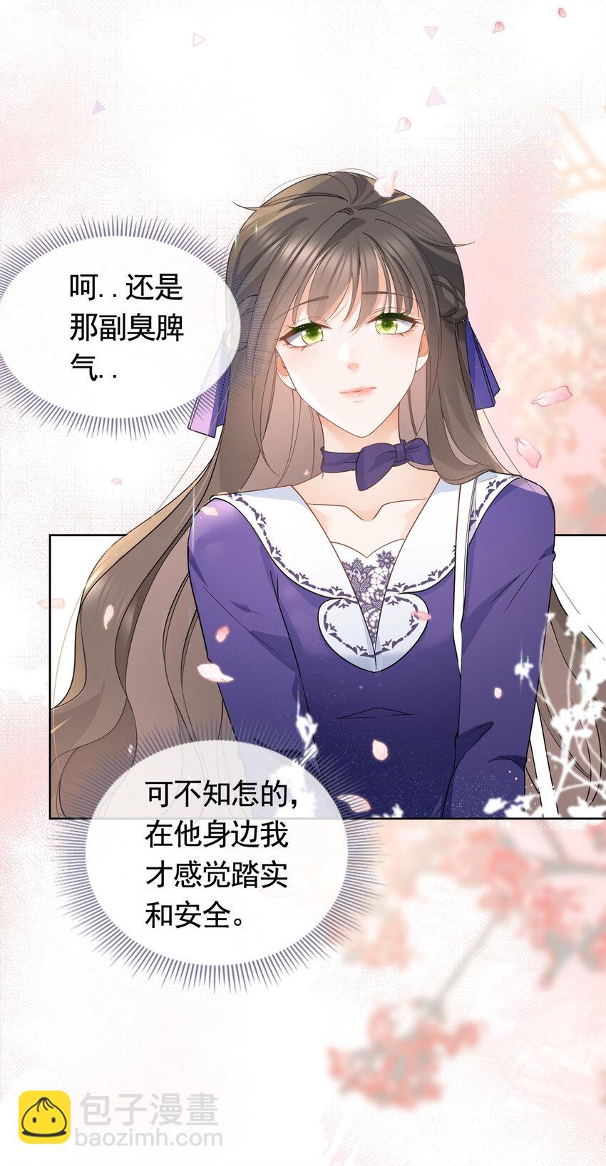 043 我愿为你而战-第44话