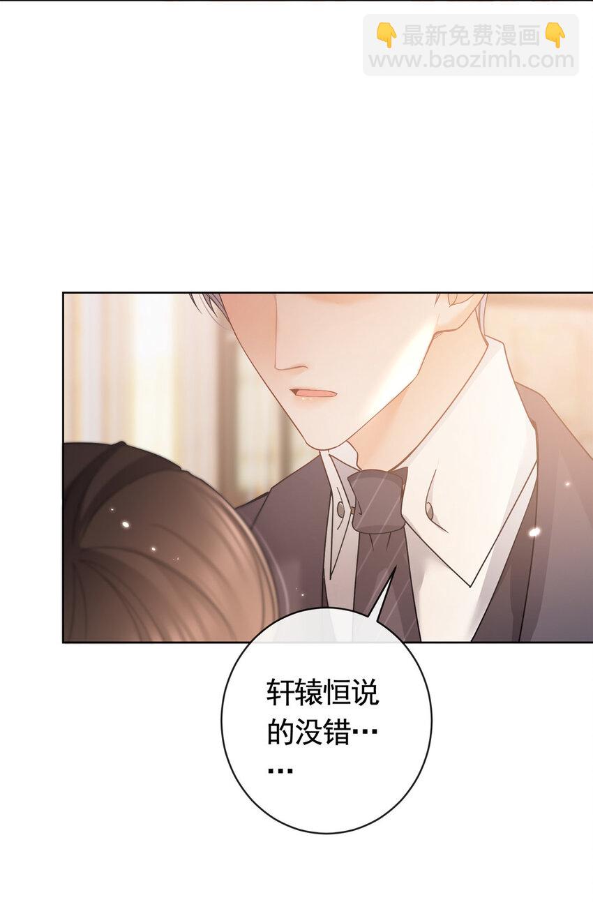043 我愿为你而战-第44话