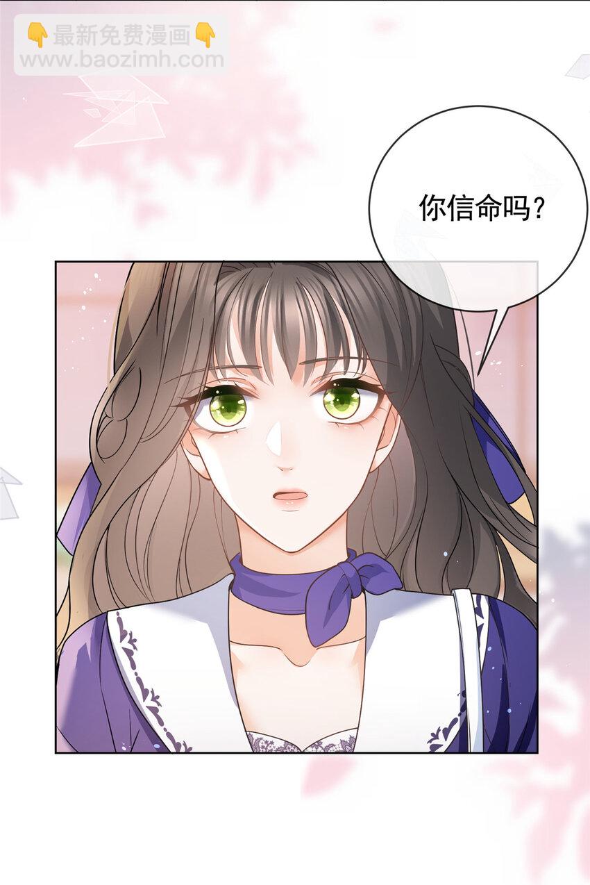 043 我愿为你而战-第44话