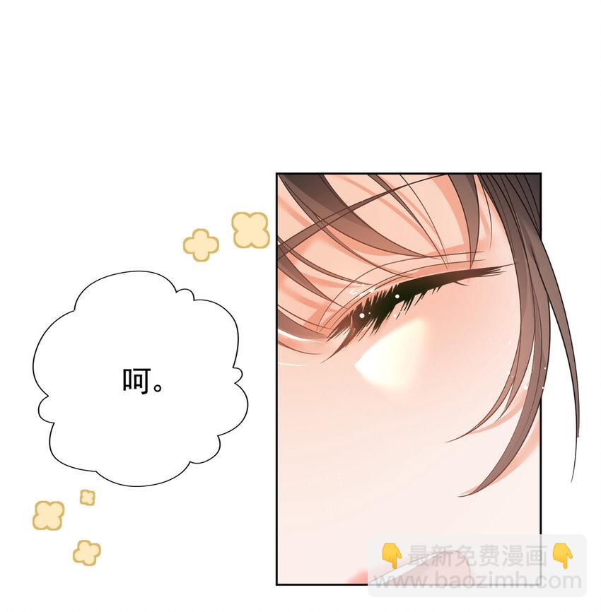 043 我愿为你而战-第44话
