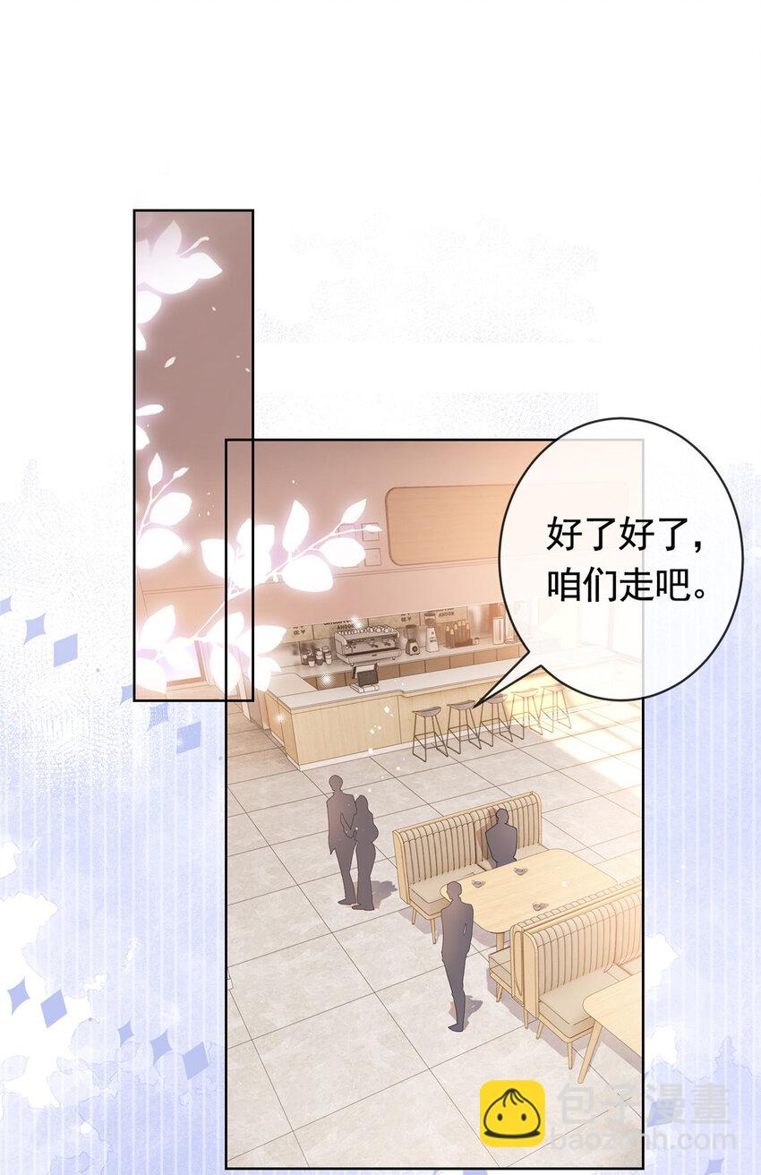 043 我愿为你而战-第44话