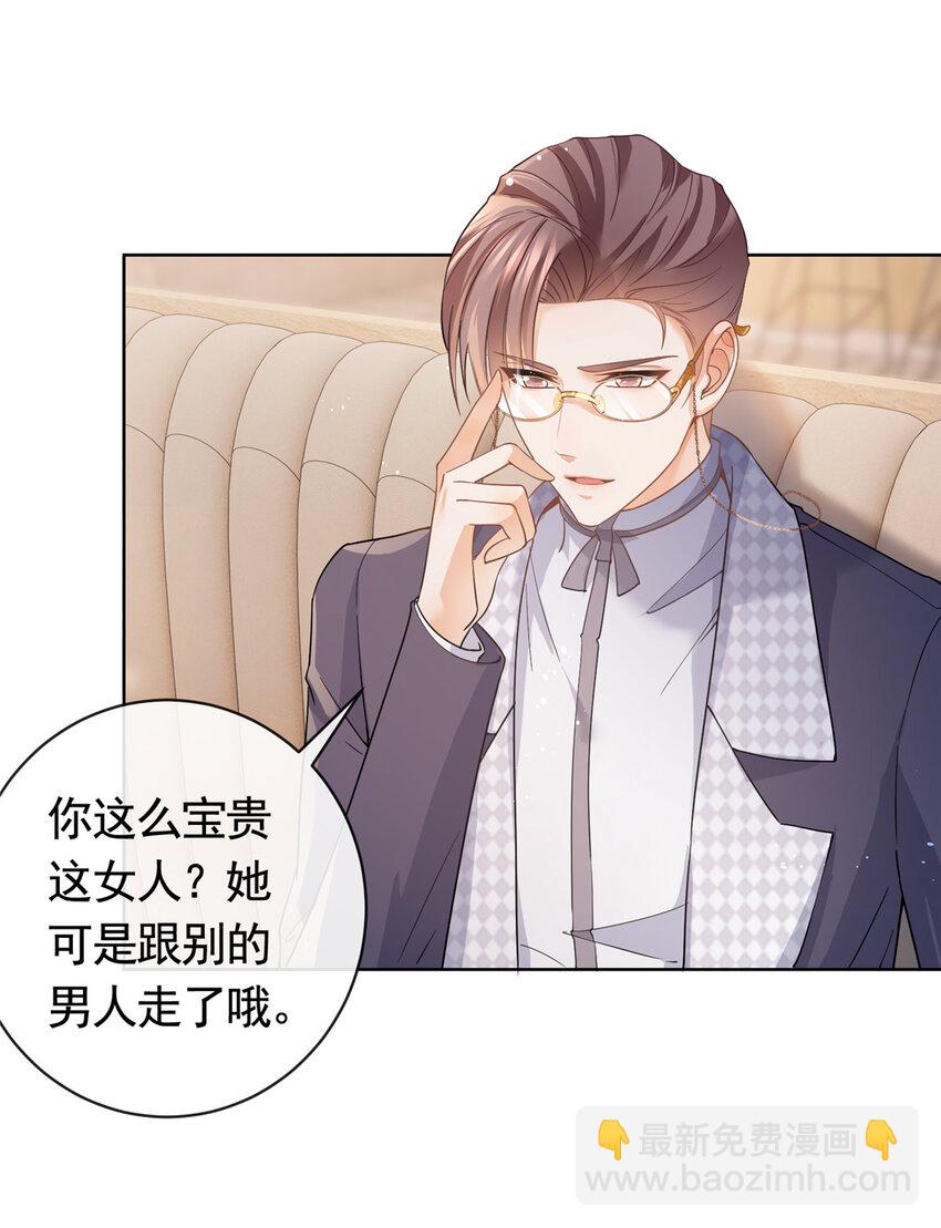 043 我愿为你而战-第44话
