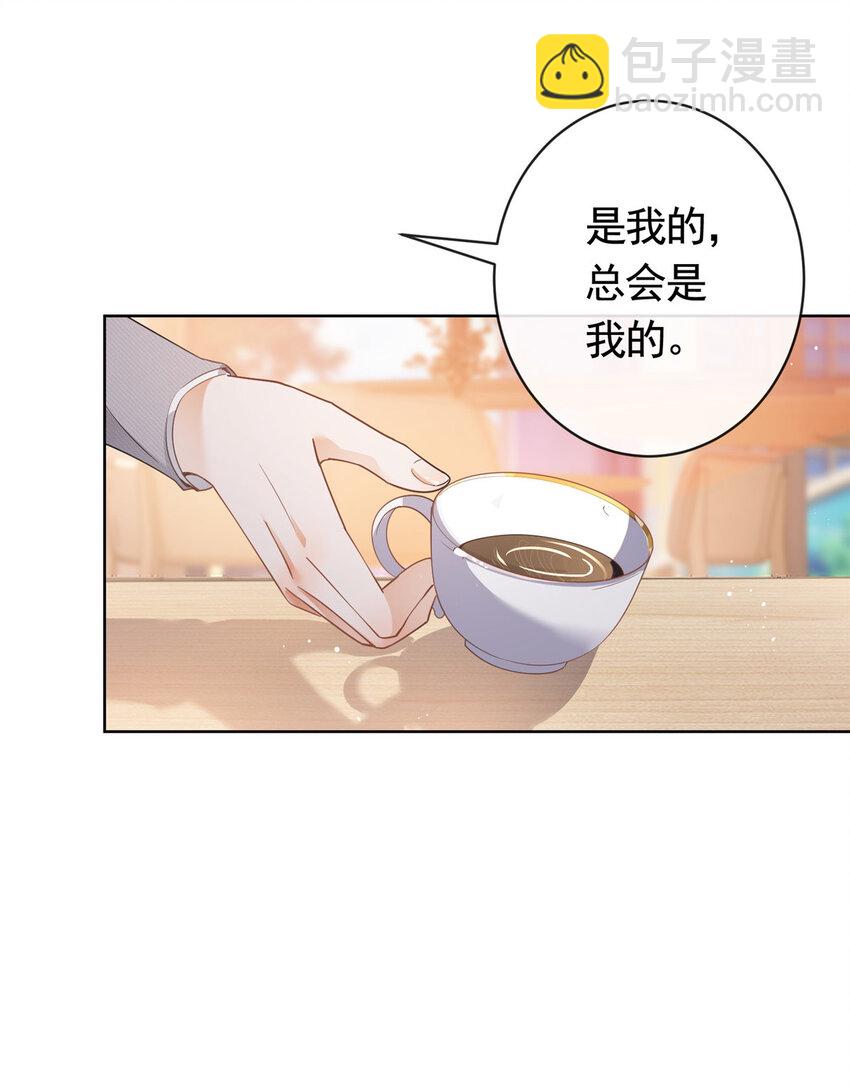 043 我愿为你而战-第44话