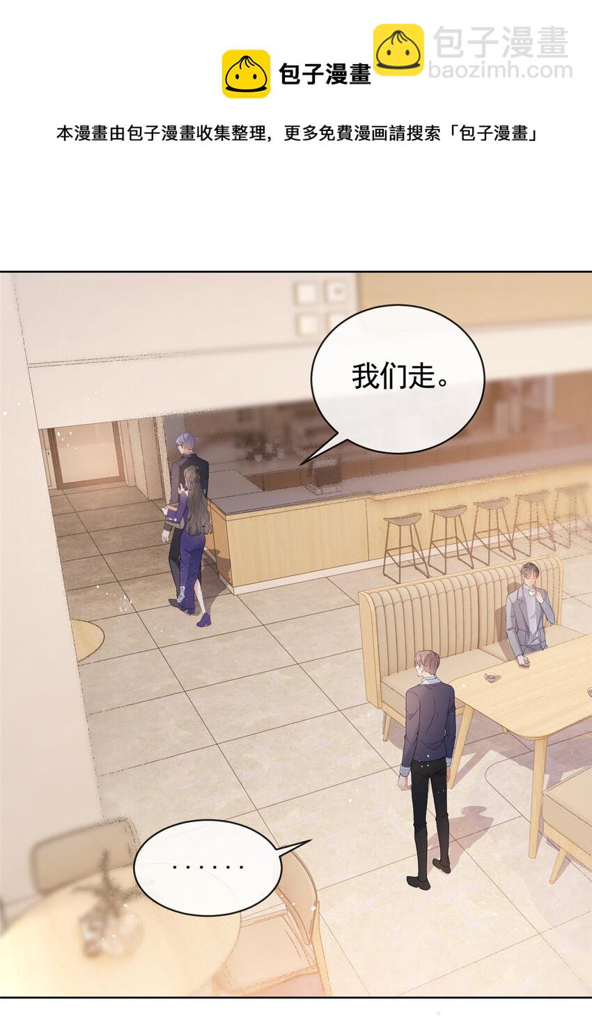 043 我愿为你而战-第44话