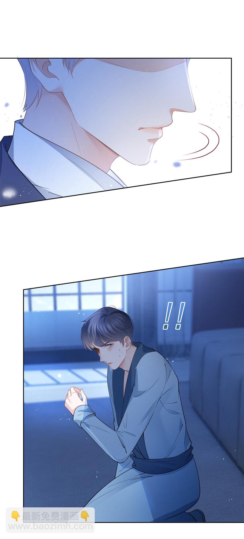 045 白相叶-第46话