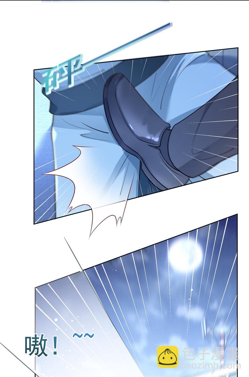 045 白相叶-第46话
