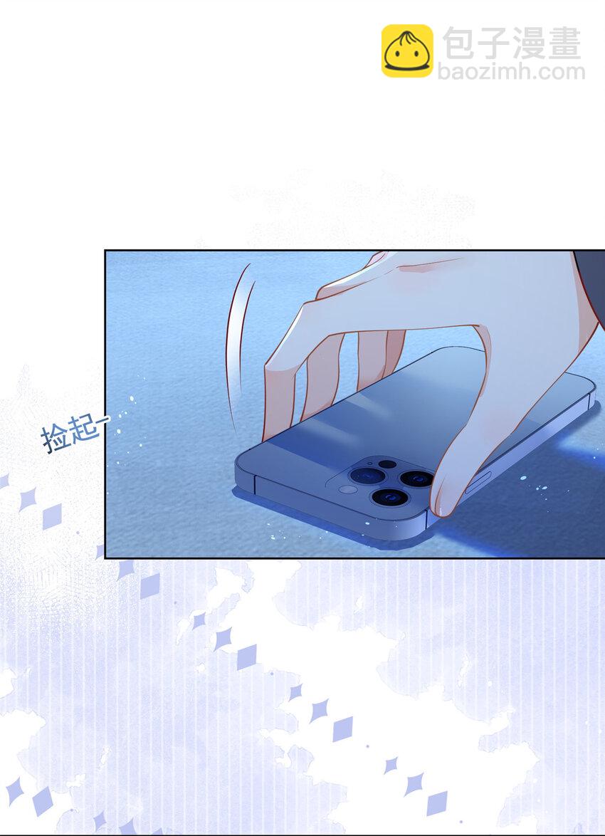 045 白相叶-第46话