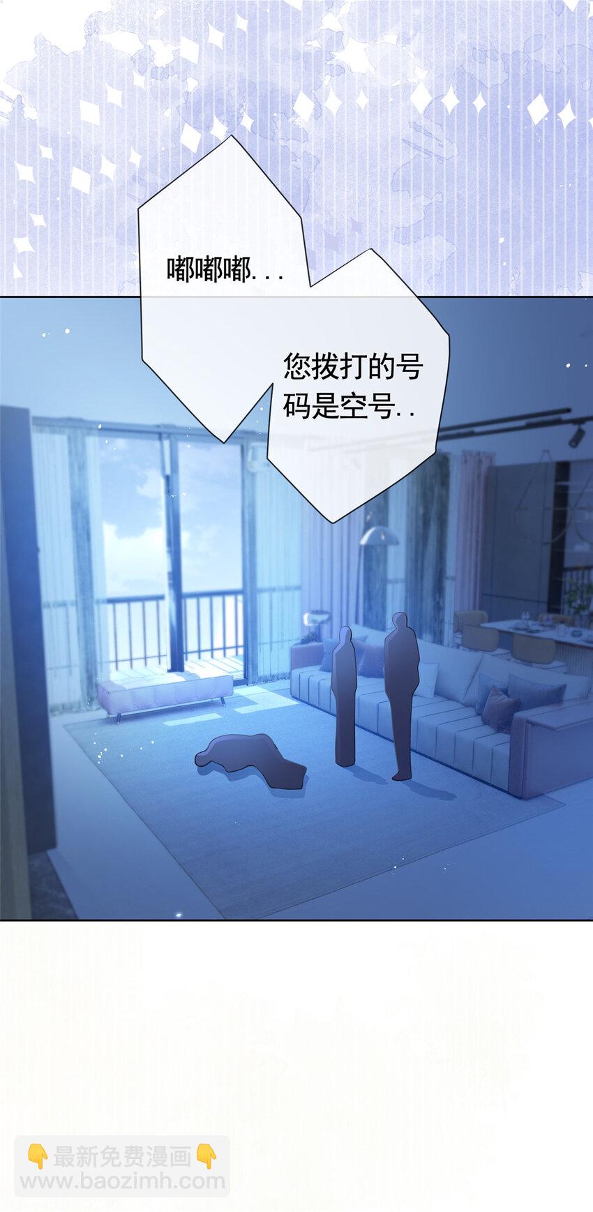 045 白相叶-第46话