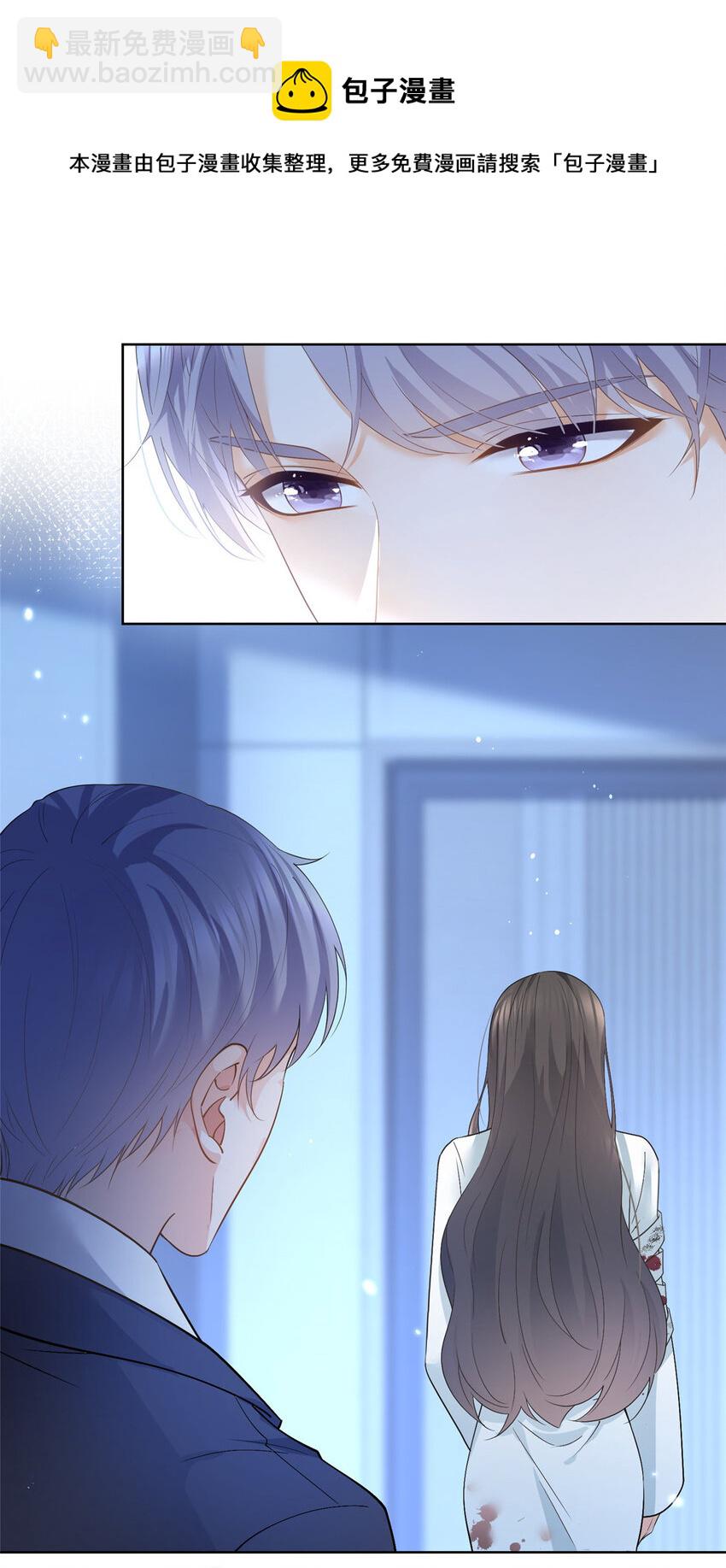 045 白相叶-第46话