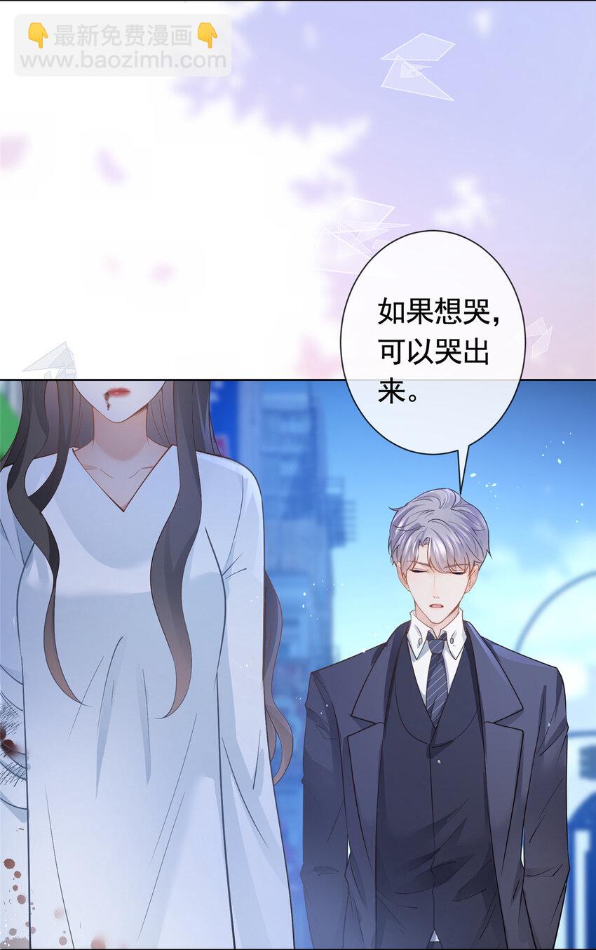 045 白相叶-第46话
