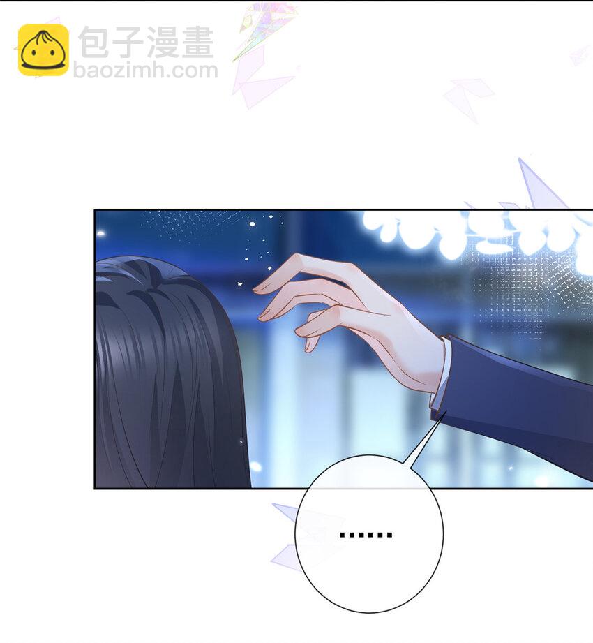 045 白相叶-第46话