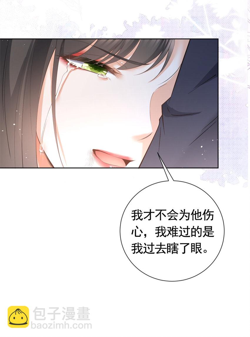 045 白相叶-第46话