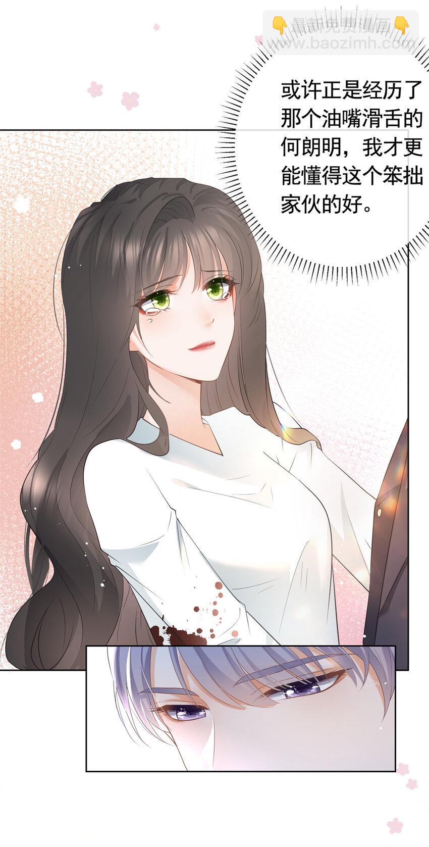 045 白相叶-第46话