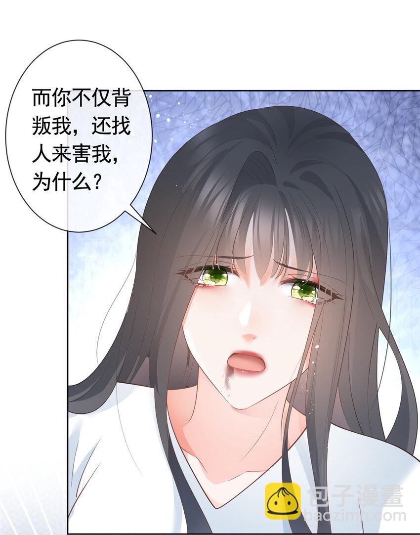 045 白相叶-第46话