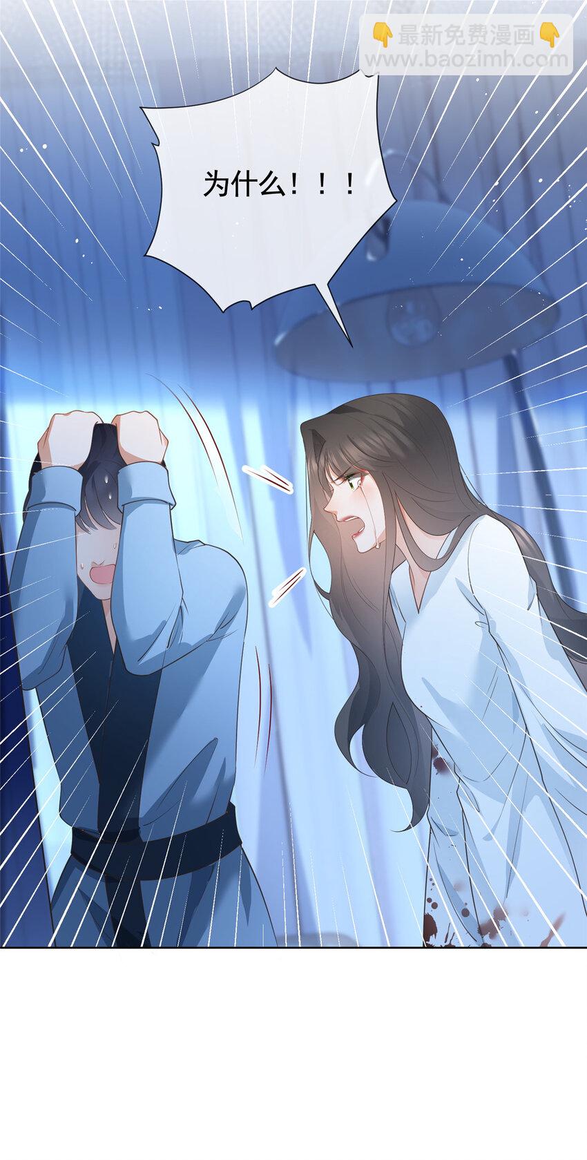 045 白相叶-第46话