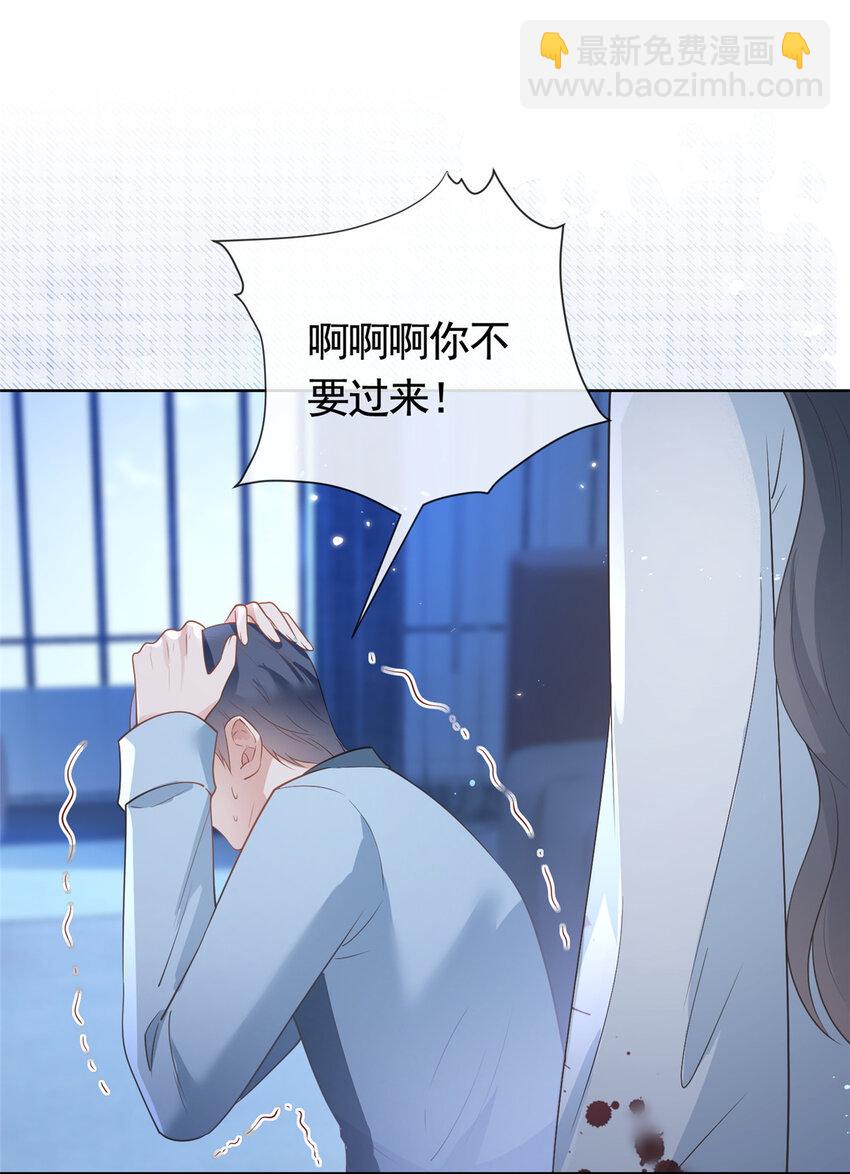 045 白相叶-第46话
