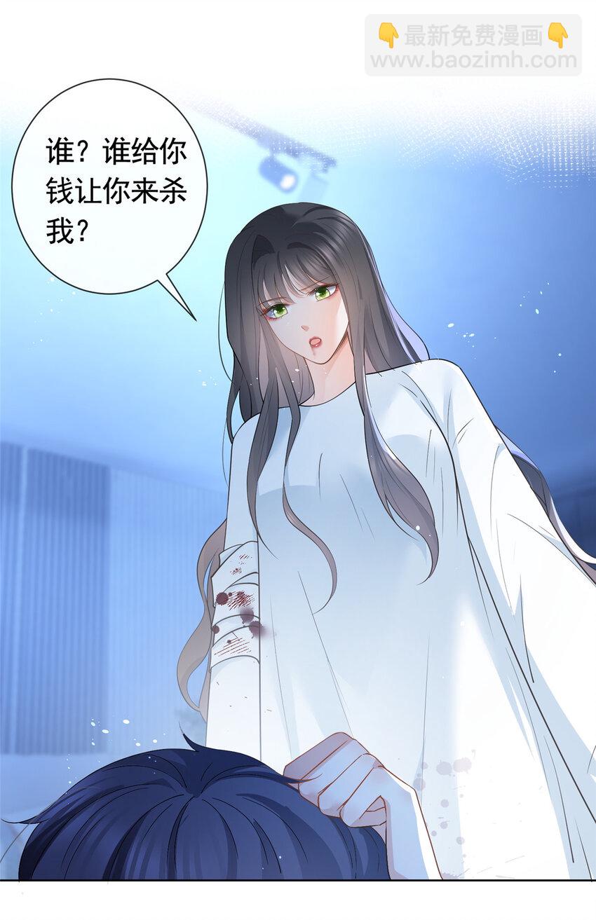 045 白相叶-第46话