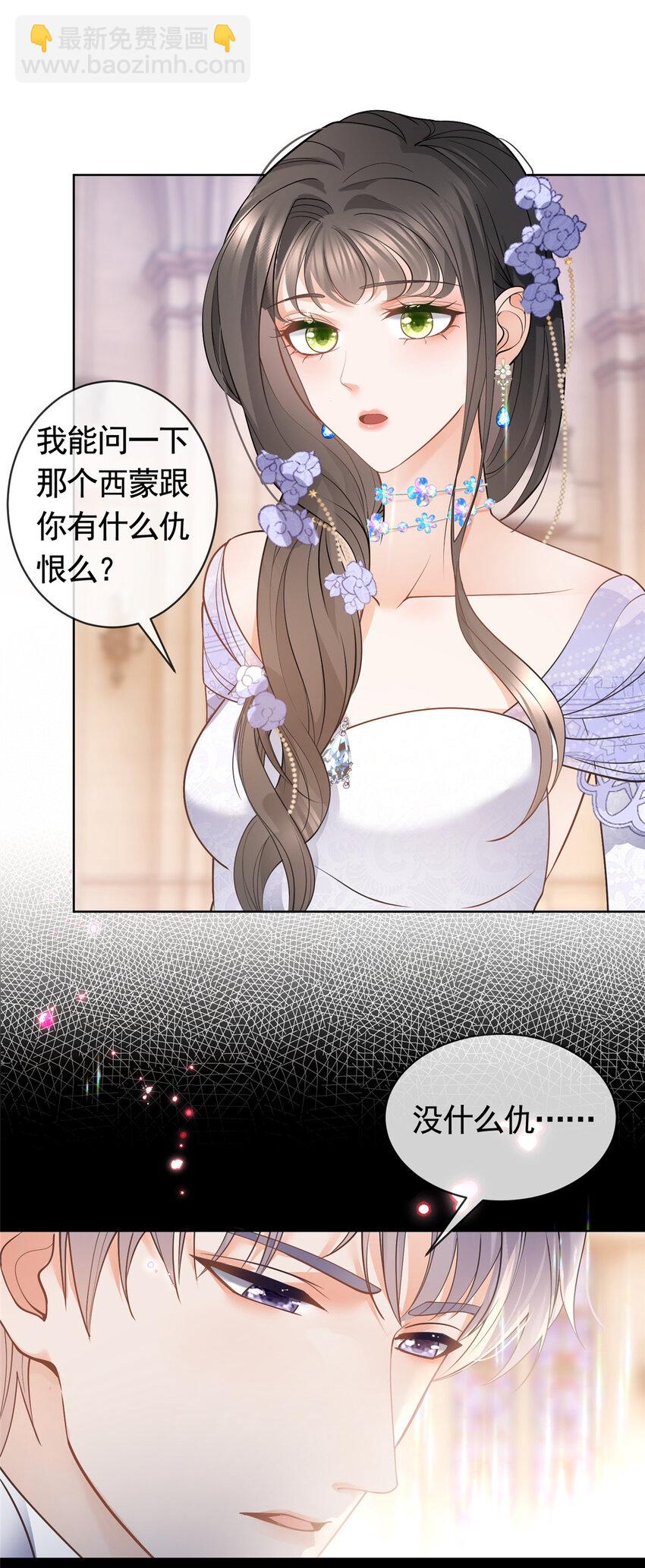047 阳光男孩西蒙-第48话