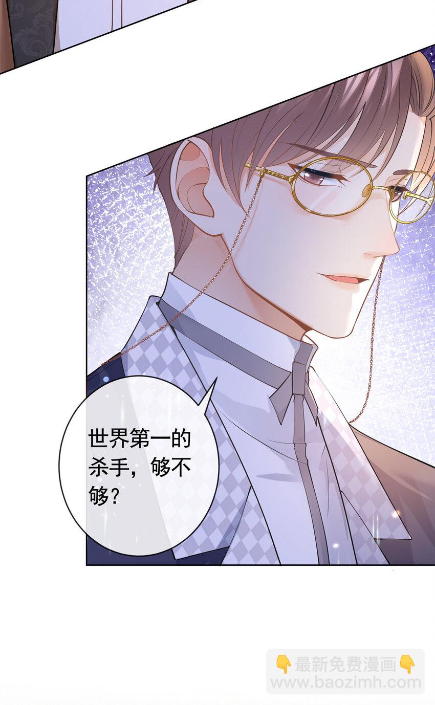 047 阳光男孩西蒙-第48话