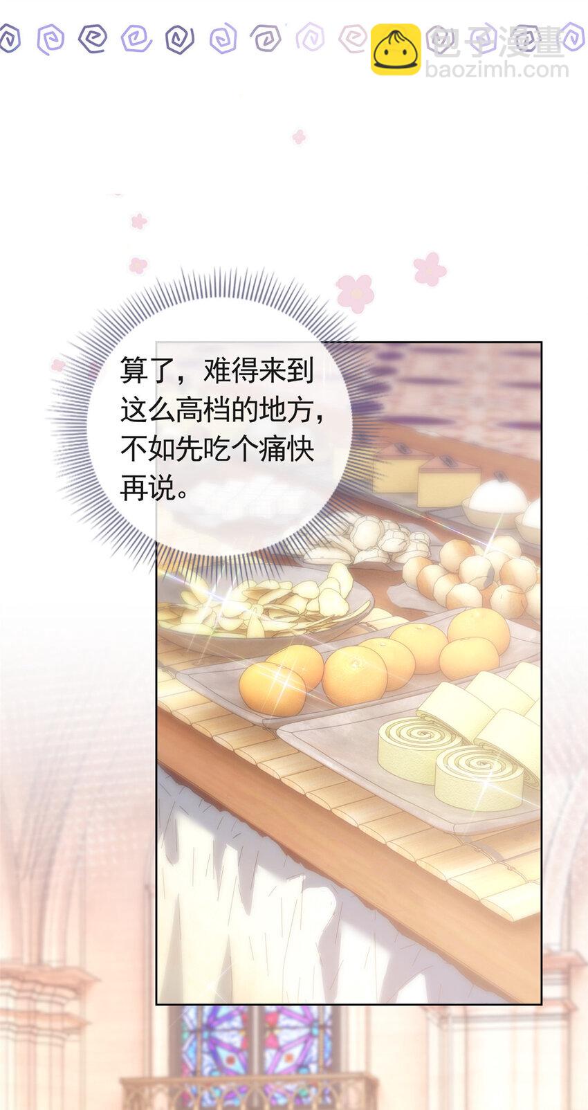 047 阳光男孩西蒙-第48话