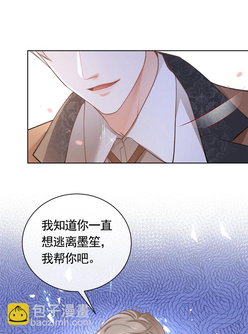 047 阳光男孩西蒙-第48话
