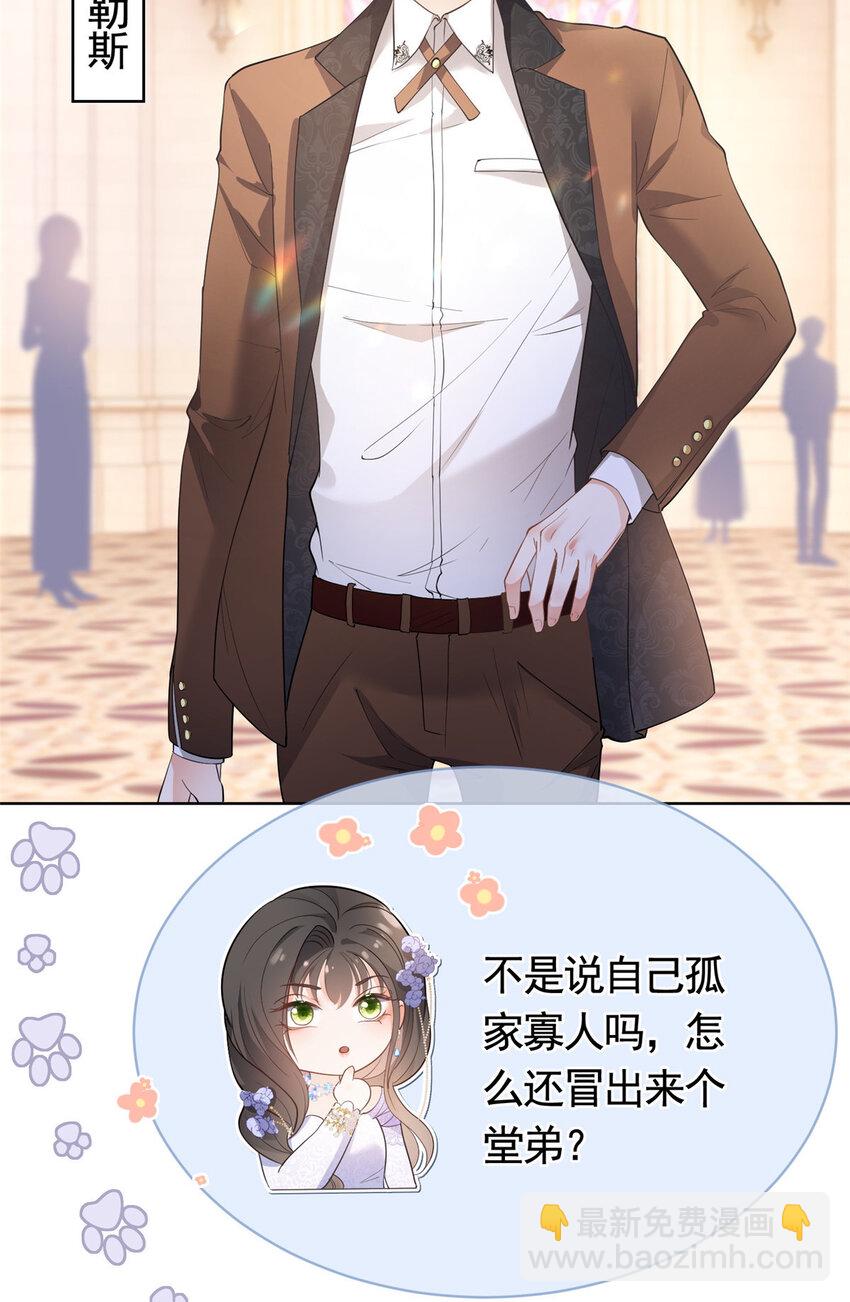 047 阳光男孩西蒙-第48话