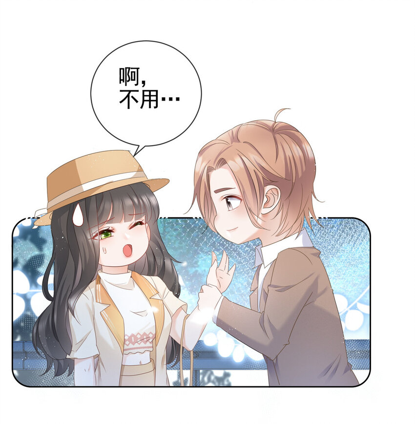 005 三种口味的帅哥-第6话