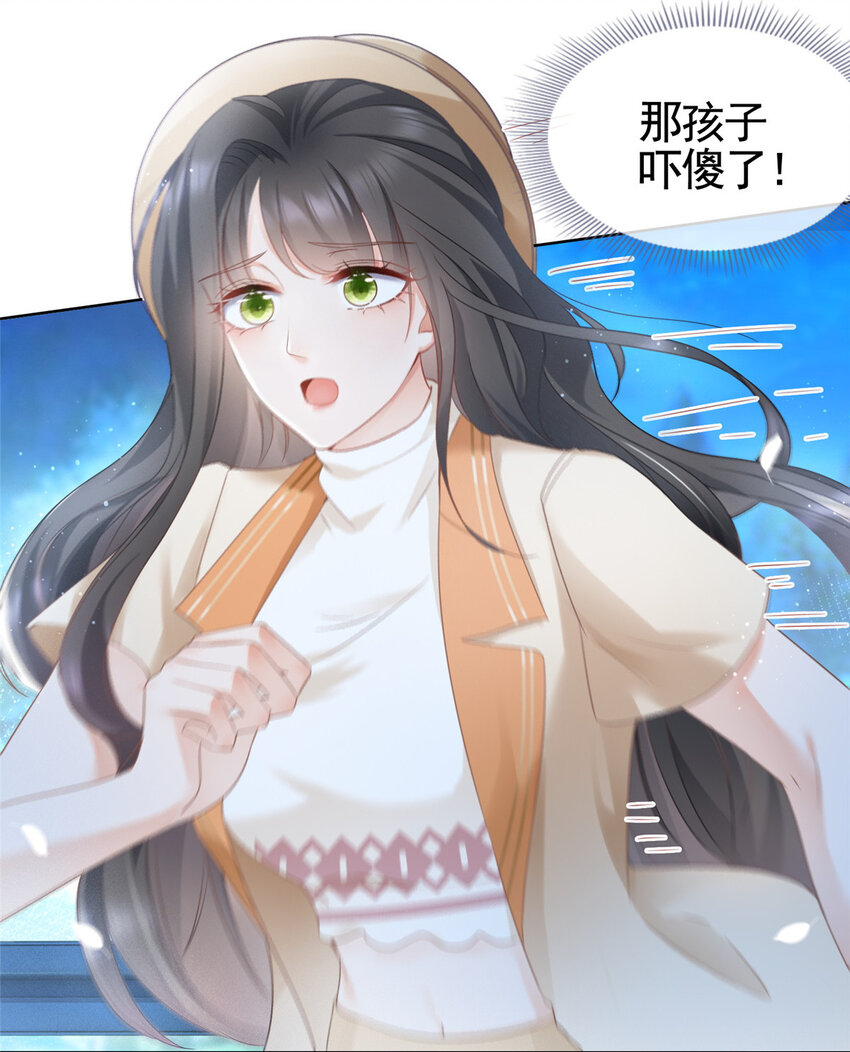 005 三种口味的帅哥-第6话