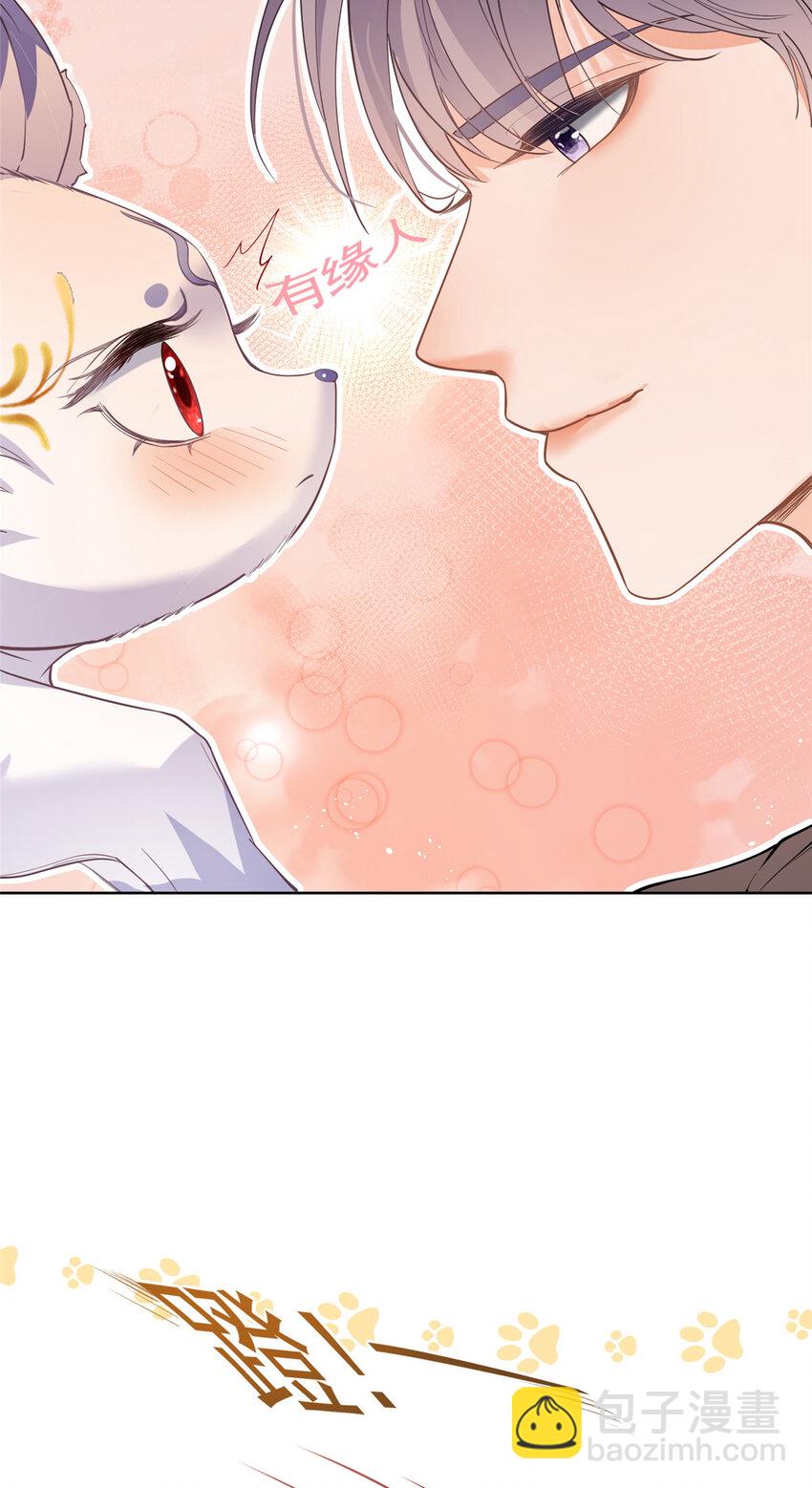 053 寻找姻缘的宝石-第54话