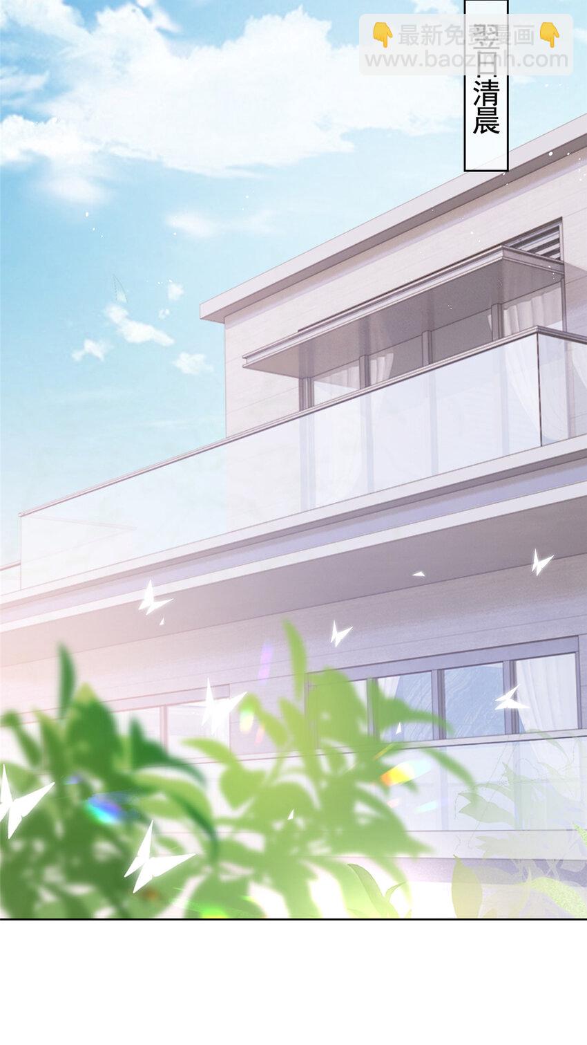 053 寻找姻缘的宝石-第54话