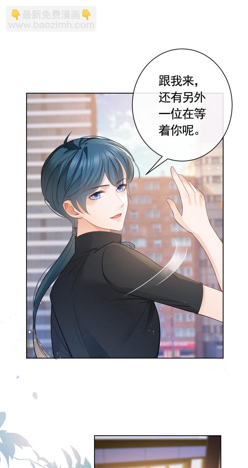 055 真巧，我也不是人-第56话