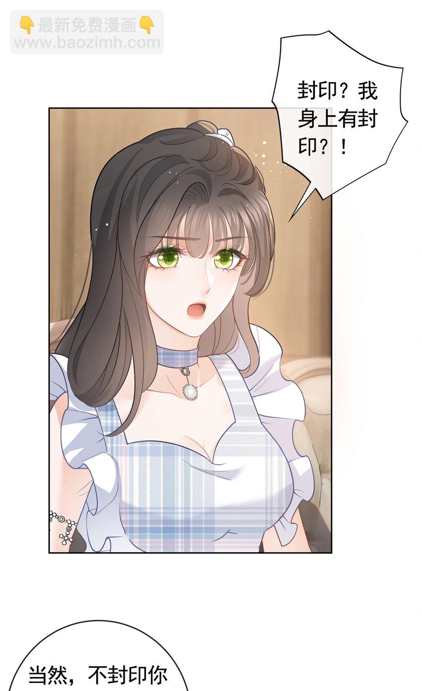 055 真巧，我也不是人-第56话