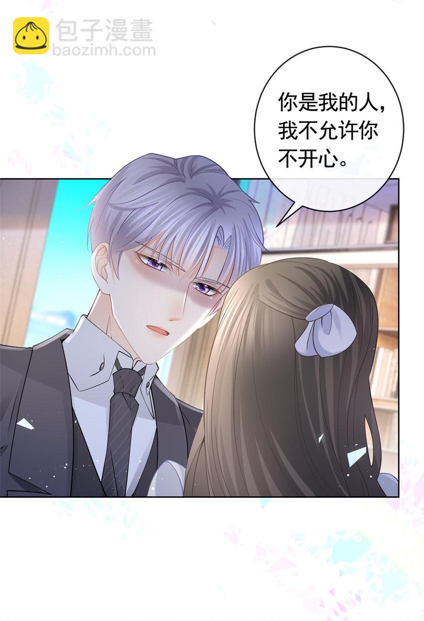 057 霸道总裁的浪漫-第58话