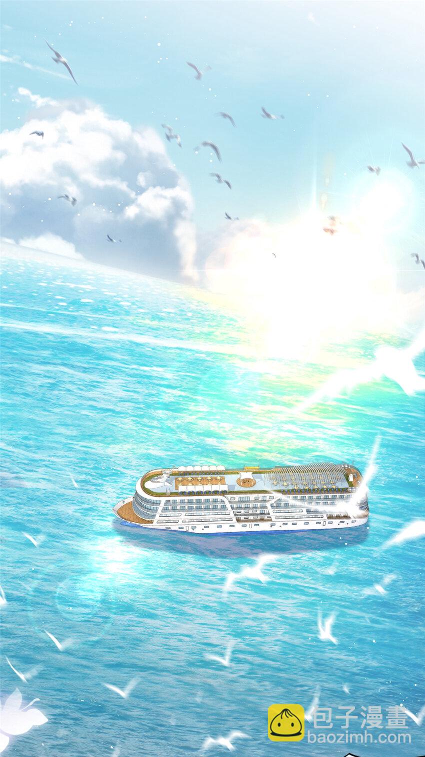 057 霸道总裁的浪漫-第58话
