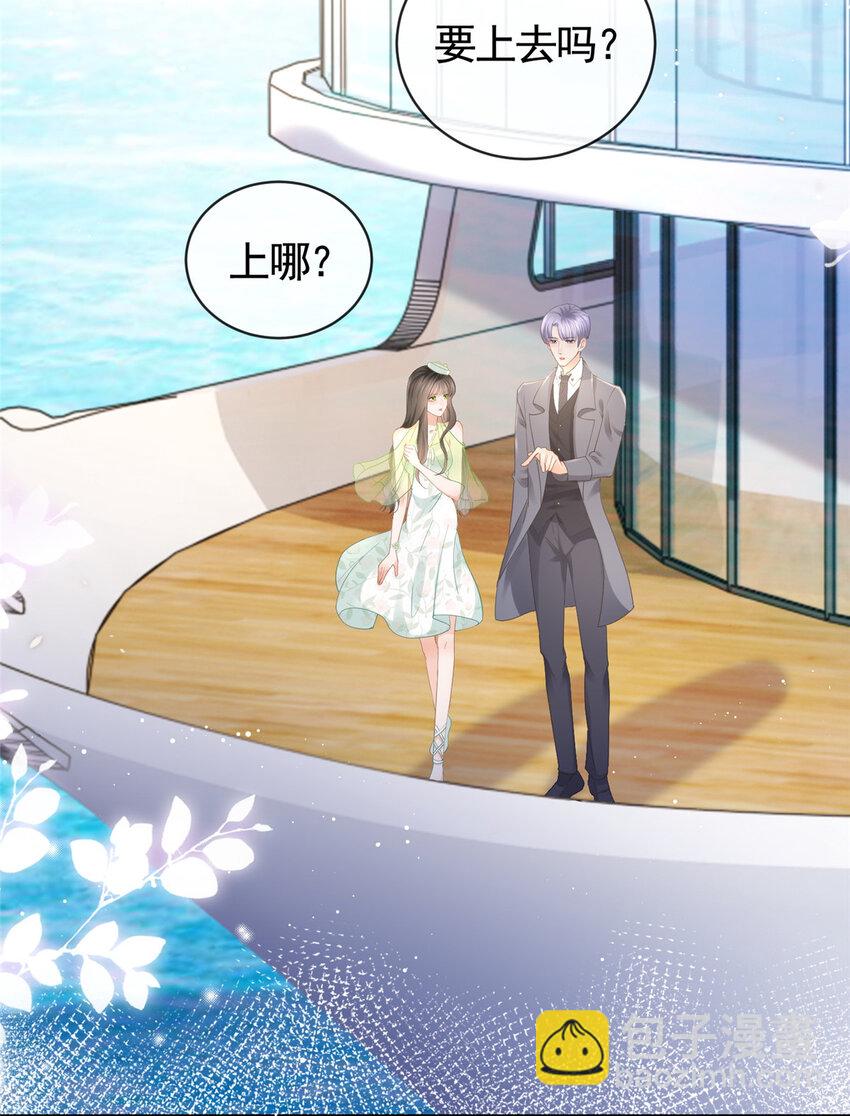 057 霸道总裁的浪漫-第58话