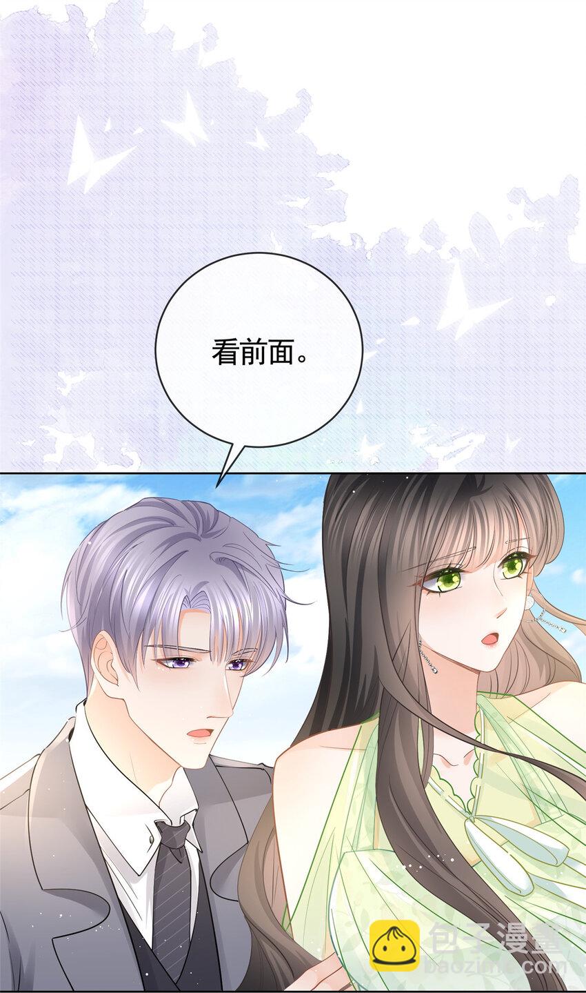 057 霸道总裁的浪漫-第58话