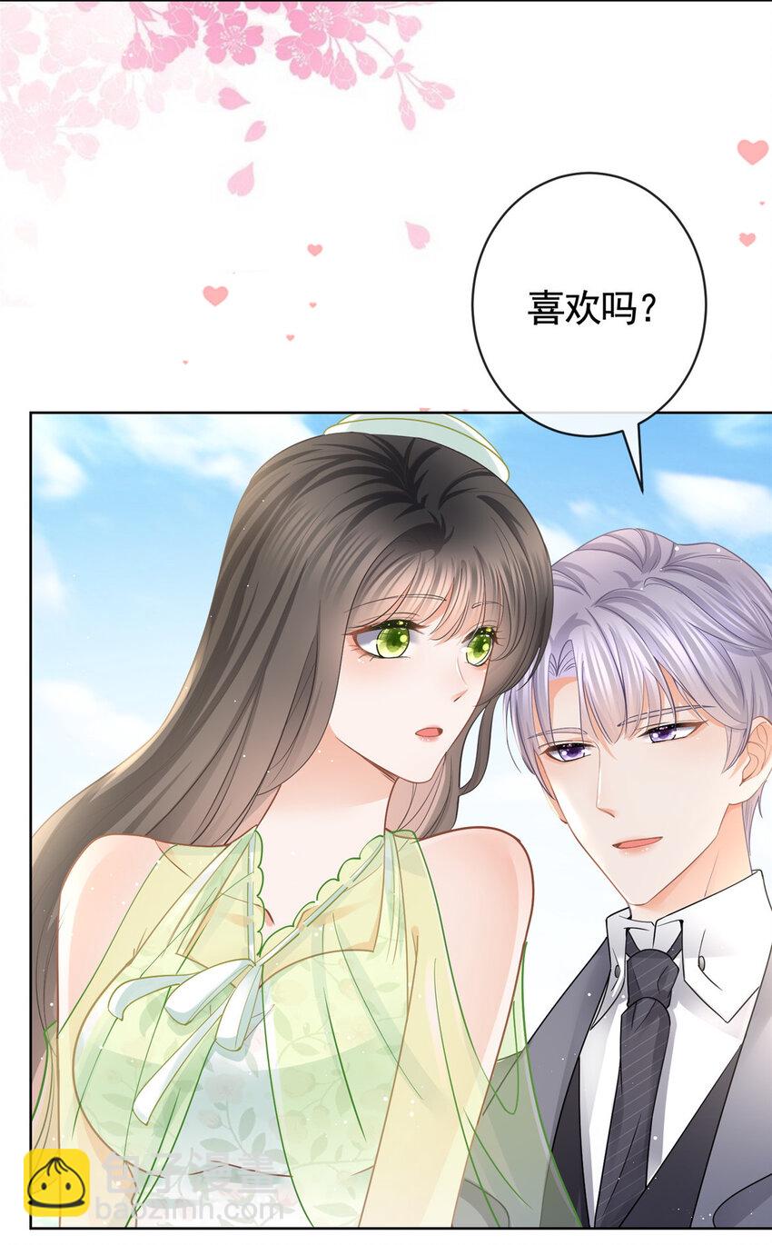 057 霸道总裁的浪漫-第58话