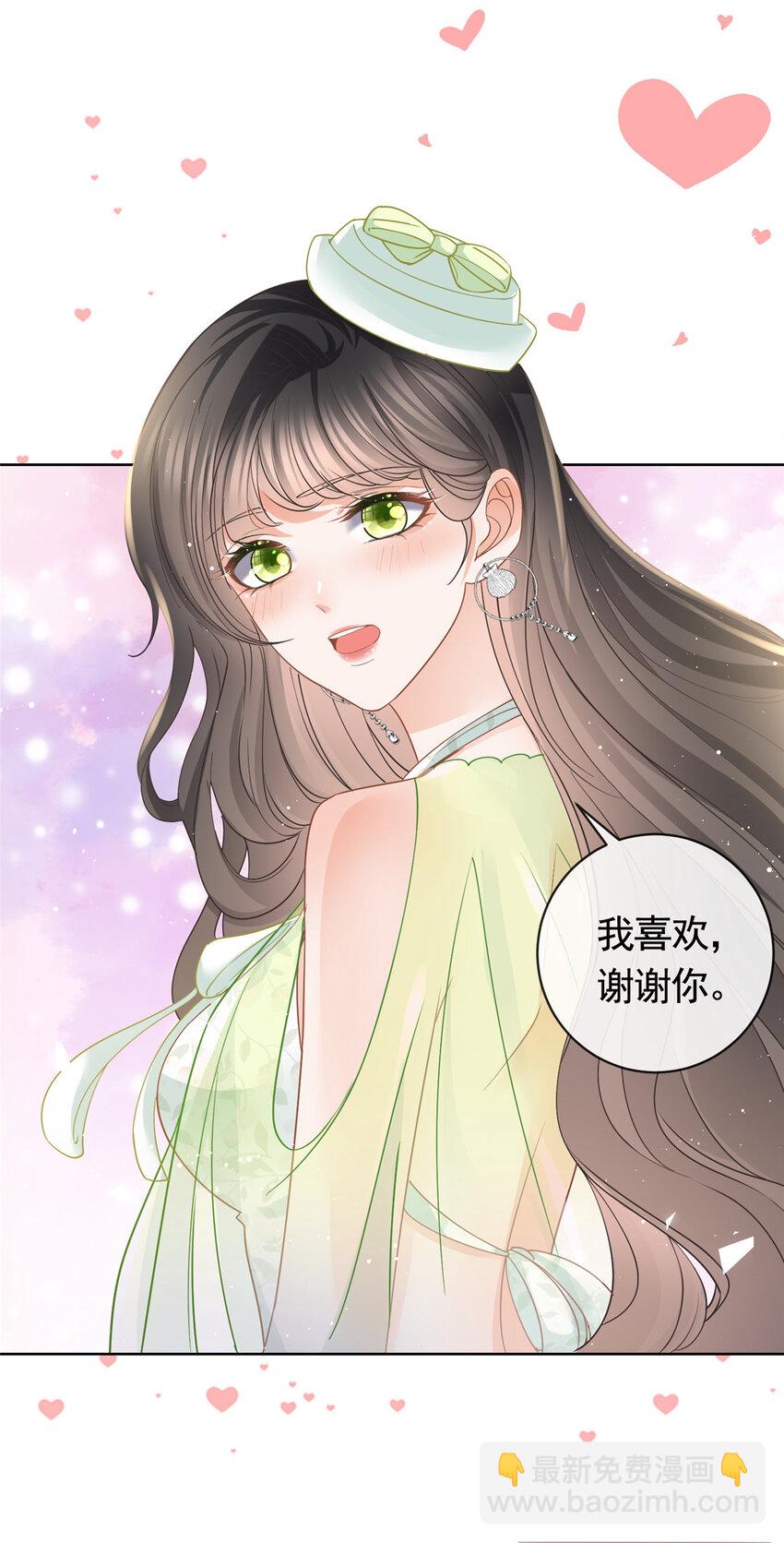 057 霸道总裁的浪漫-第58话