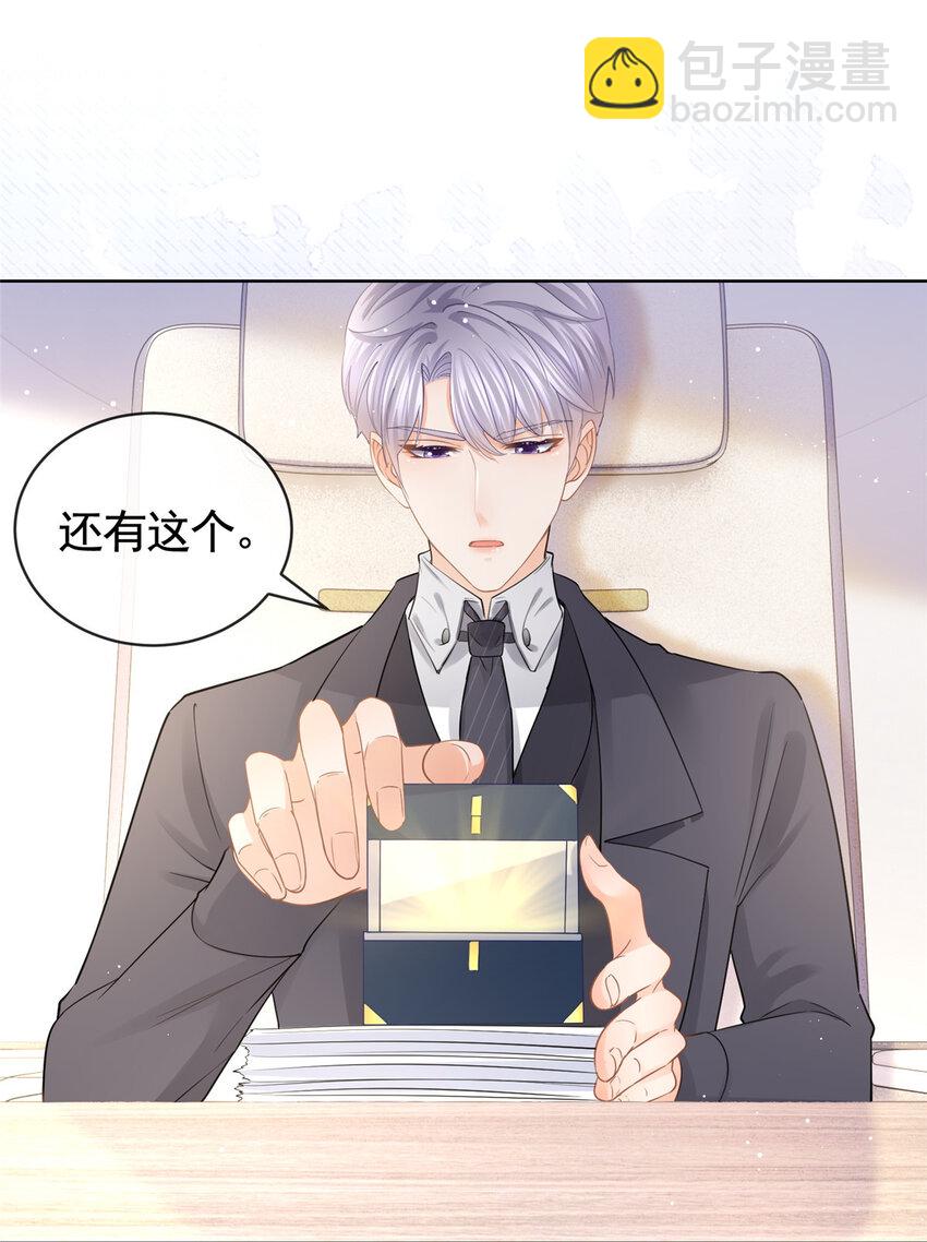 057 霸道总裁的浪漫-第58话
