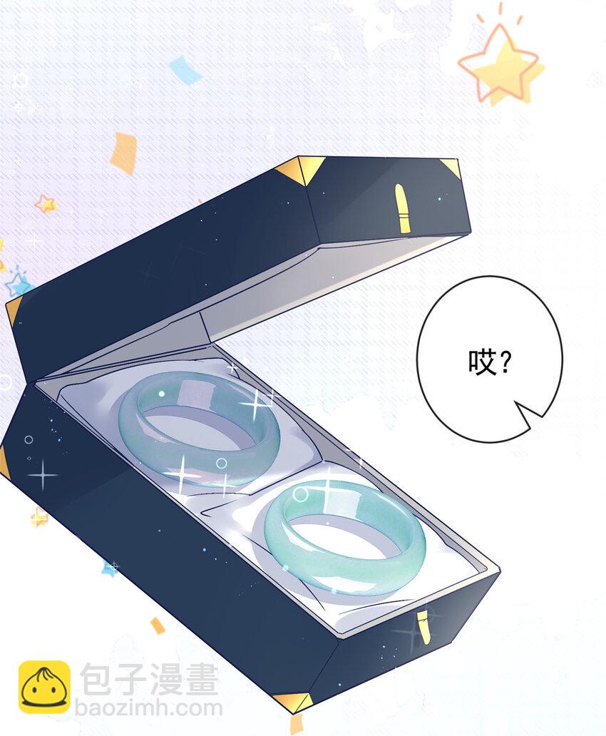 057 霸道总裁的浪漫-第58话