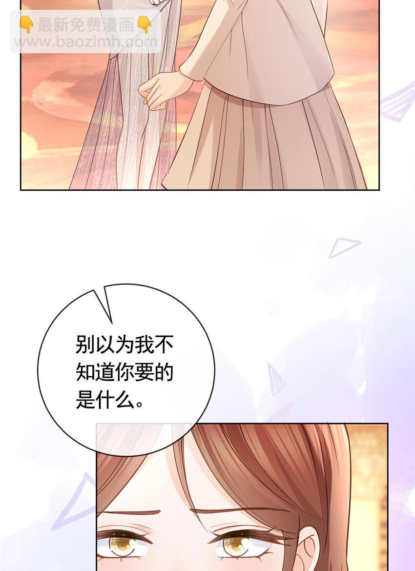 059 女人们的赌局-第60话
