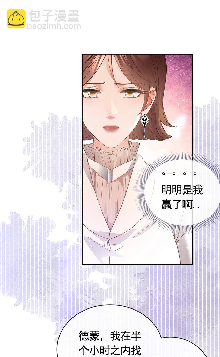 061 云流霜破功-第62话
