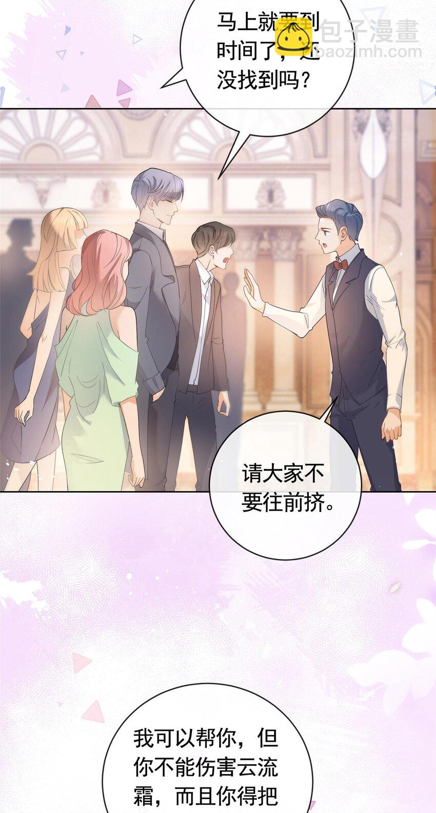 061 云流霜破功-第62话