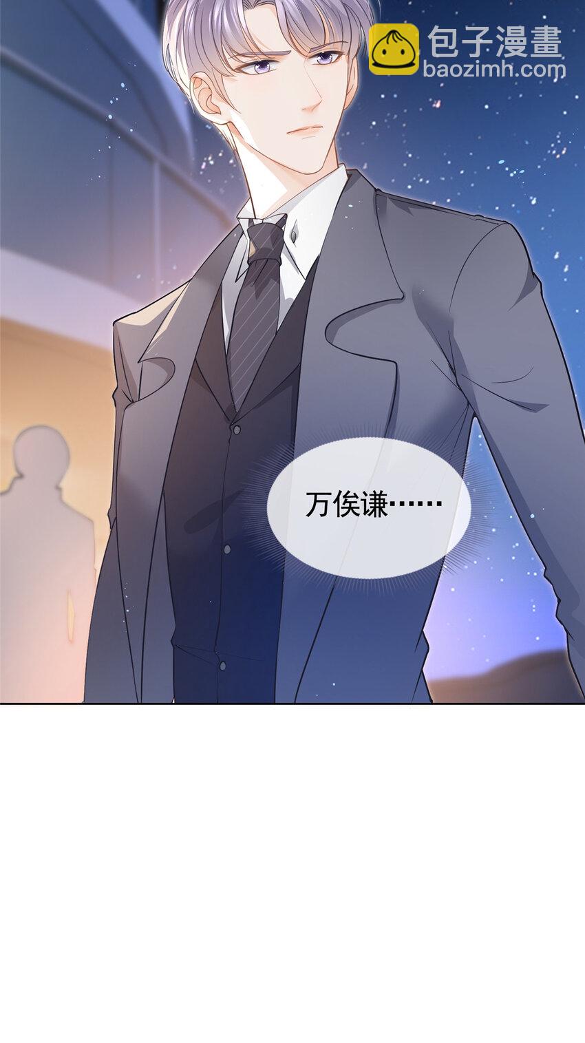 063 柯夕颜中枪-第64话