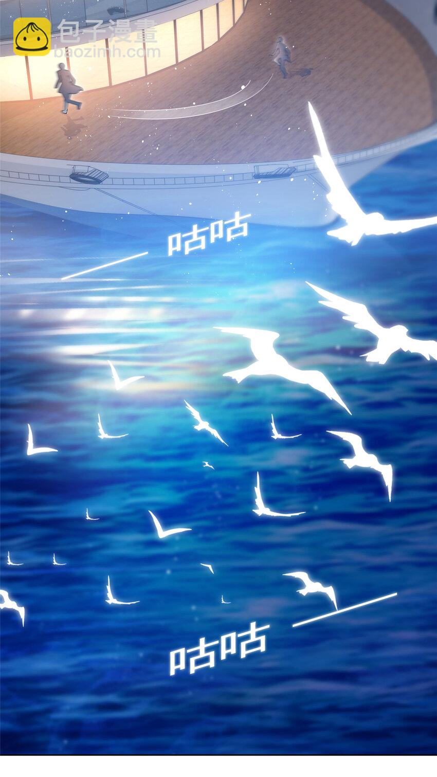 063 柯夕颜中枪-第64话