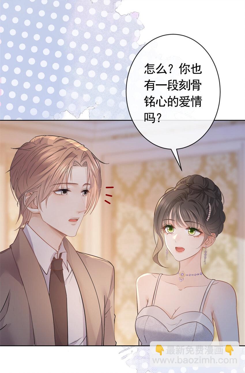065 轩辕恒给了自己一枪-第66话