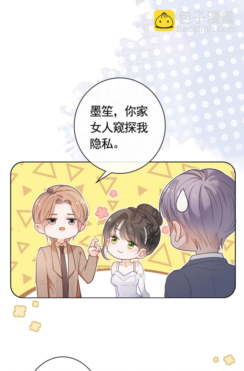 065 轩辕恒给了自己一枪-第66话
