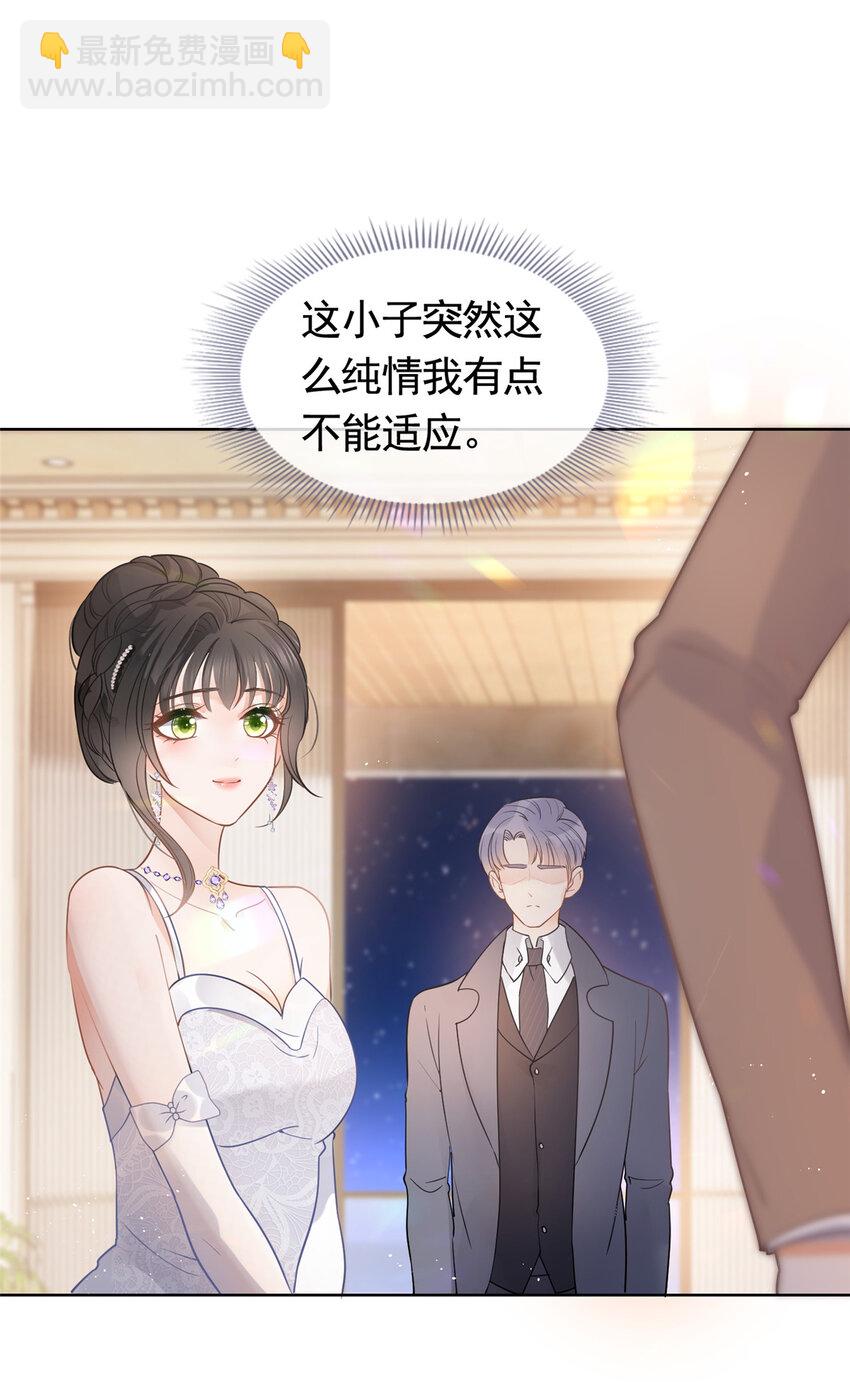 065 轩辕恒给了自己一枪-第66话